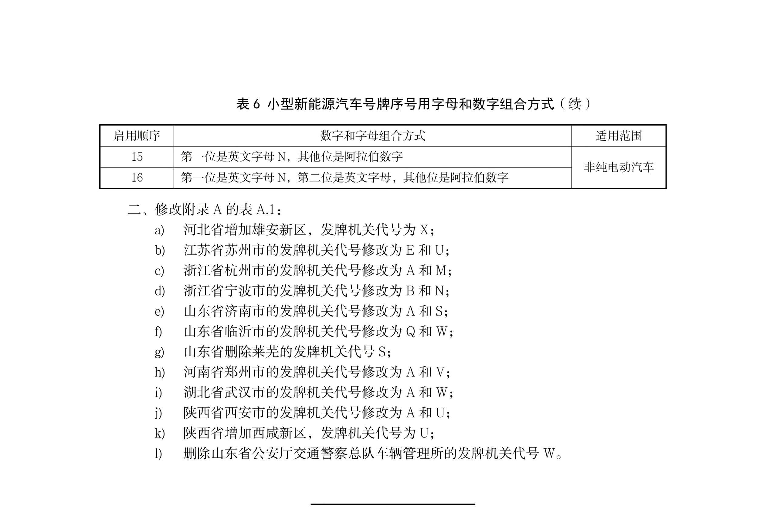 ae21dbe85ccbce65868c63a7e8e4fcd9.png