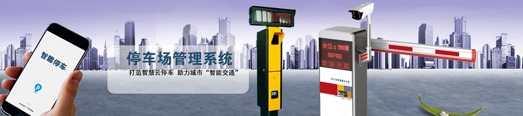 首页轮播幻灯片banner(宽1800X高400px)002
